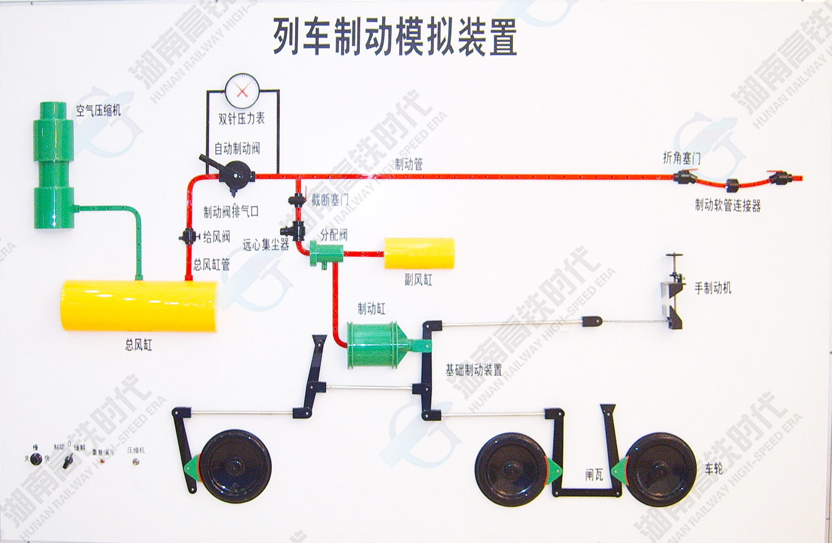 列車制動模擬裝置20.jpg